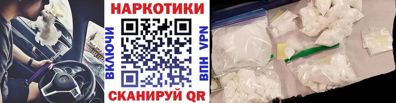 Магазин наркотиков Губаха Бошки Шишки  Alpha PVP  Героин  Меф  ГАШ 