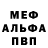 Кетамин VHQ Jakub Pawlowski