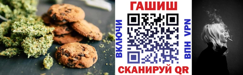 Печенье с ТГК конопля  даркнет официальный сайт  Губаха 