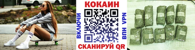 КОКАИН Эквадор  KRAKEN ССЫЛКА  Губаха 