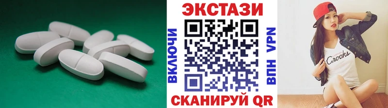 ЭКСТАЗИ 280мг  Губаха 