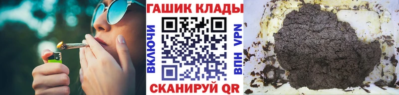 ГАШ Ice-O-Lator  Губаха 