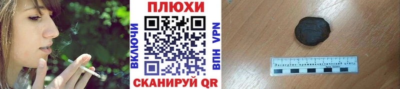 ГАШ гашик Губаха
