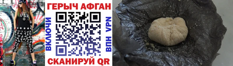Героин гречка  хочу   Губаха 