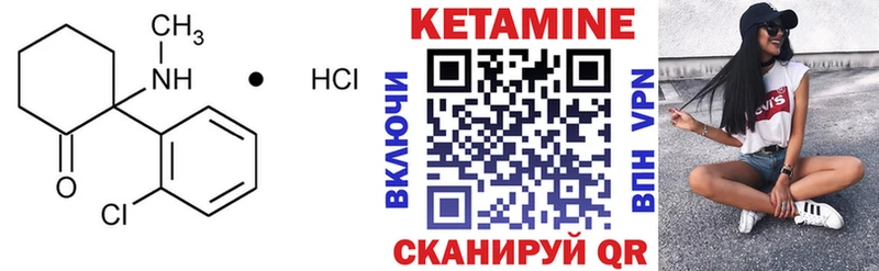 мега ссылки Губаха КЕТАМИН VHQ