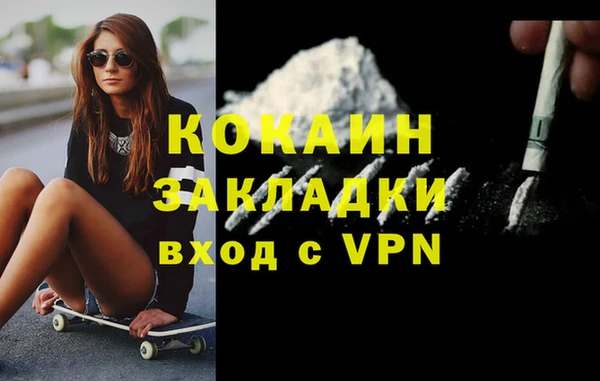 2c-b Баксан