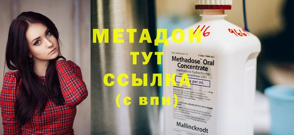2c-b Балахна