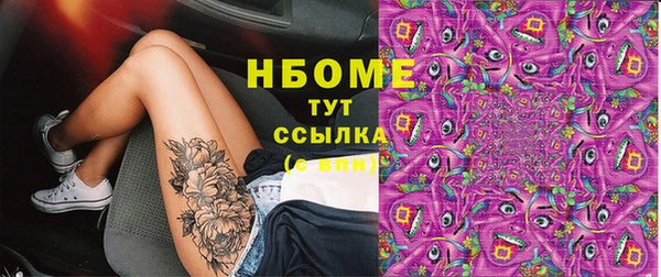кристаллы Балабаново
