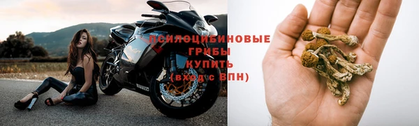 кристаллы Балабаново