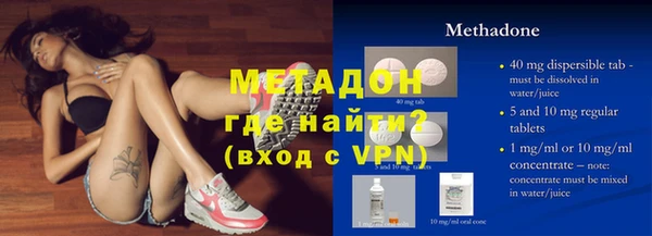 2c-b Балахна