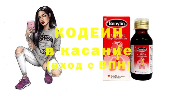 кристаллы Балабаново