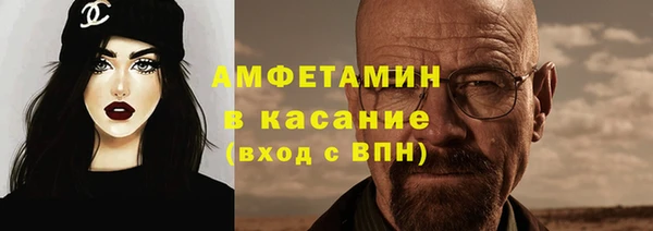 кристаллы Балабаново