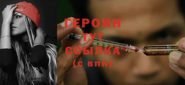 spice Волосово