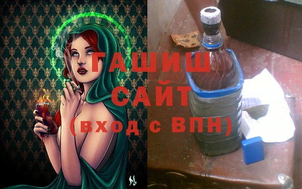 кристаллы Балабаново