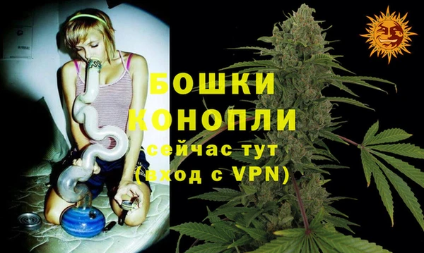 кристаллы Балабаново