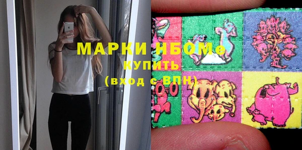 кристаллы Балабаново
