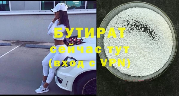 2c-b Балахна