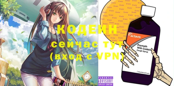 2c-b Балахна