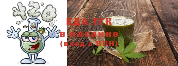 кристаллы Балабаново