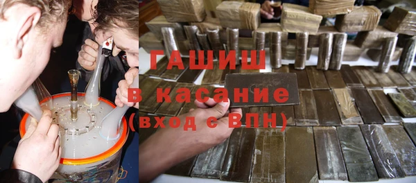 кристаллы Балабаново