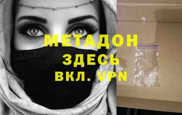 кристаллы Балабаново