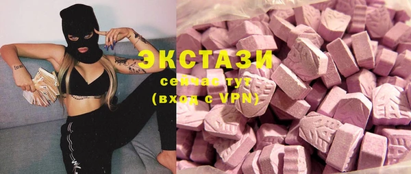 кристаллы Балабаново