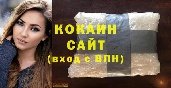 2c-b Балахна