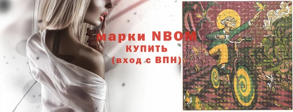 2c-b Балахна