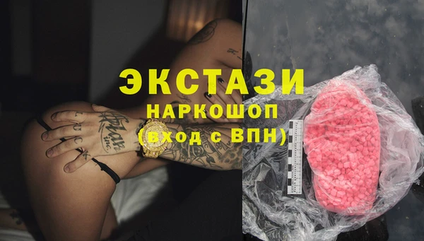 2c-b Балахна