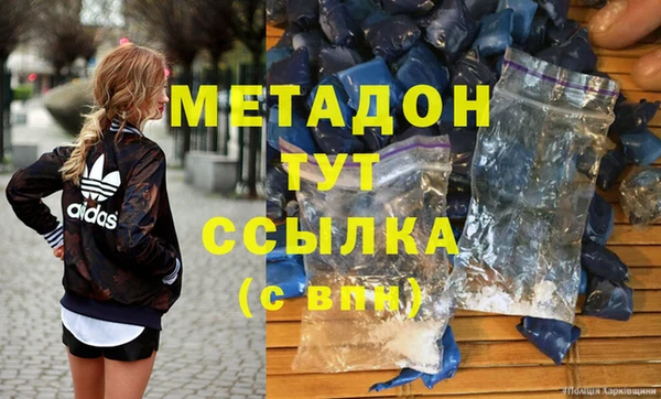 кристаллы Балабаново