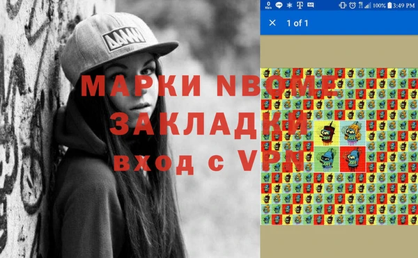 2c-b Балахна
