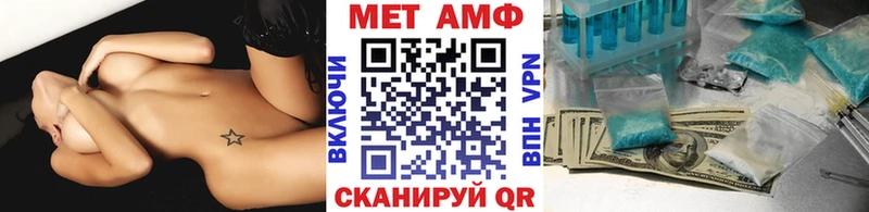Метамфетамин винт  Губаха 