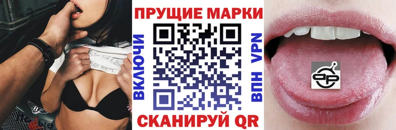 Марки NBOMe 1500мкг  магазин продажи   Губаха 